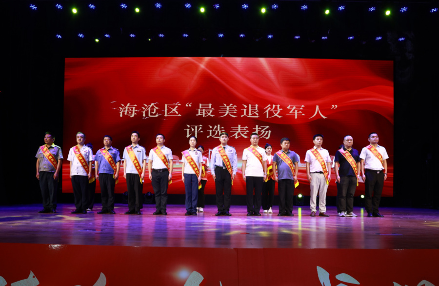 表彰仪式现场。主办方供图