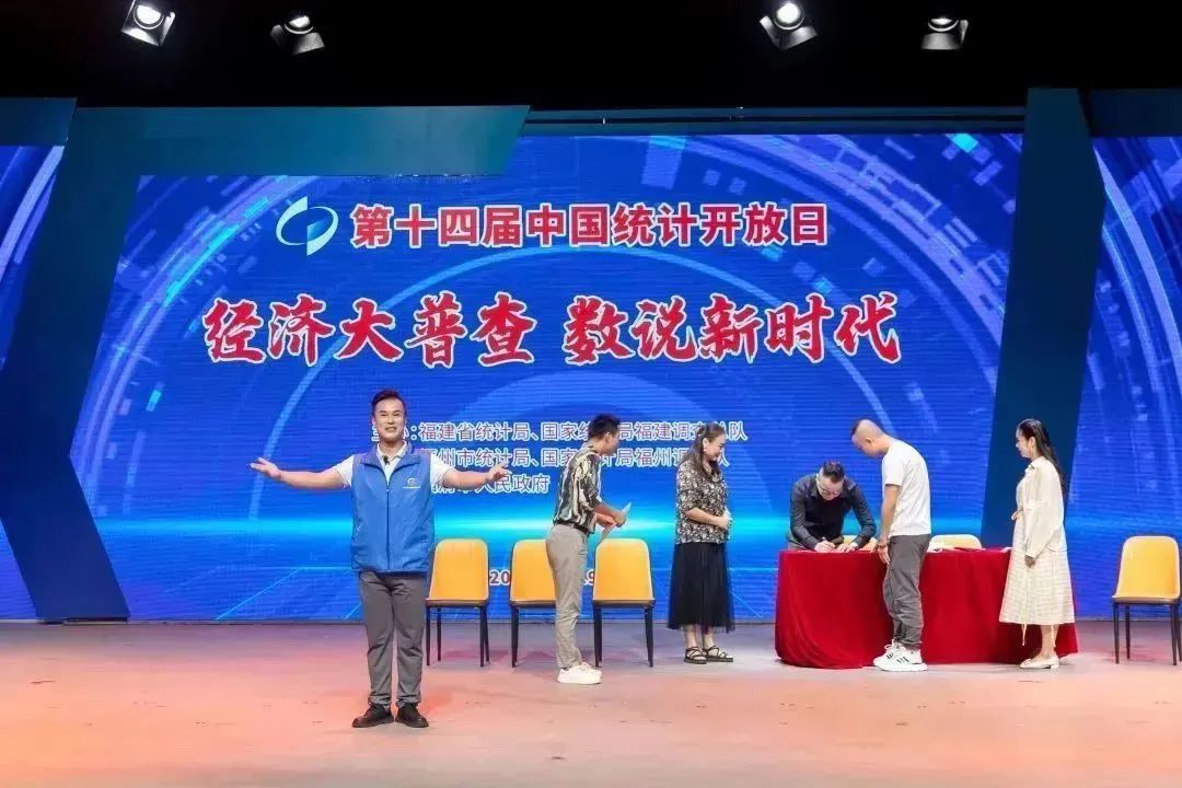 激昂奋进的大合唱《孤勇者（统计版）》唱出了普查工作人员求真务实的精神风貌。