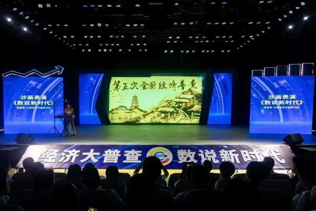 妙趣横生的小品《村长去哪儿》展示了一线普查员对经济普查认真负责的工作态度。