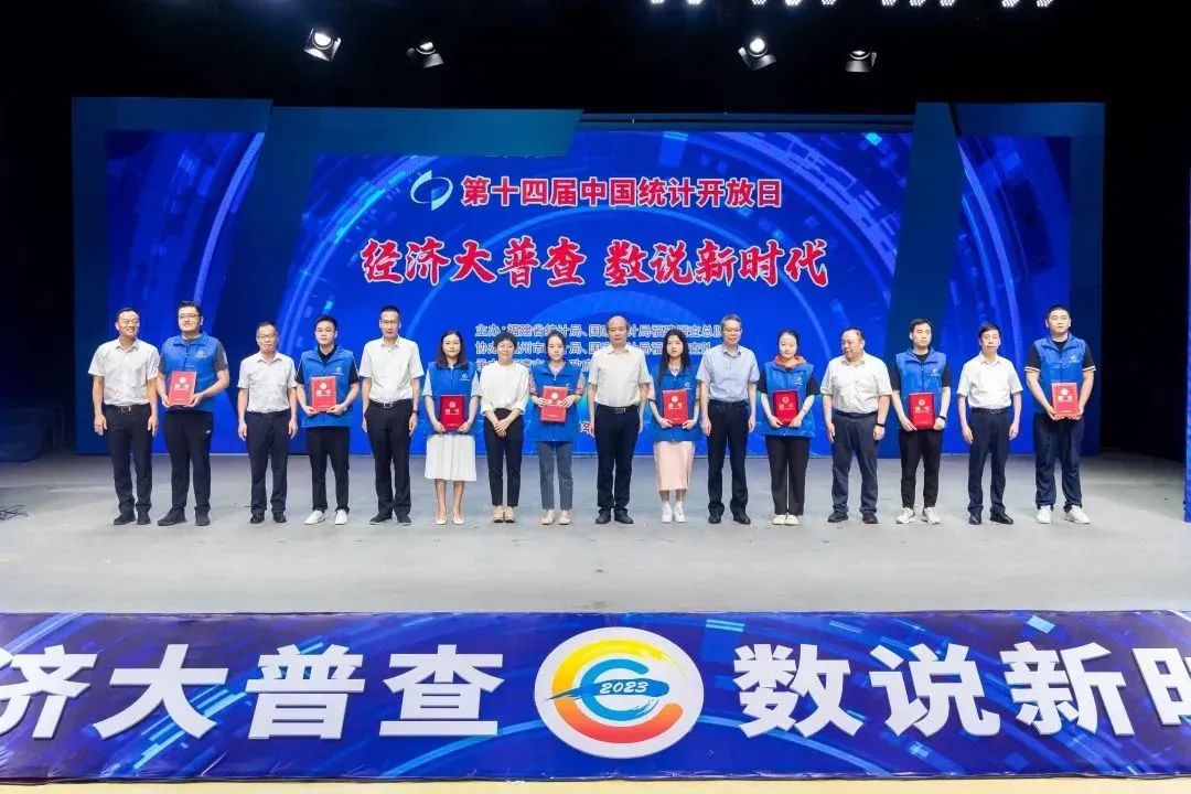 快板《五经普 讲得清》妙语连珠、朗朗上口，对经济普查的意义、对象、范围进行了声情并茂的演绎。