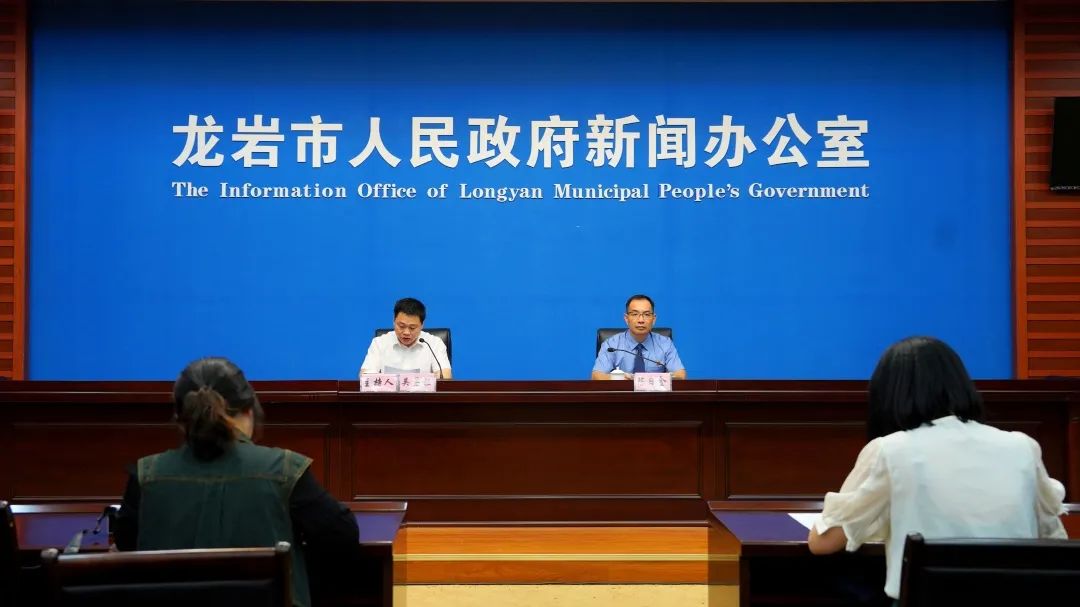 新闻发布会现场。龙岩市人民检察院供图