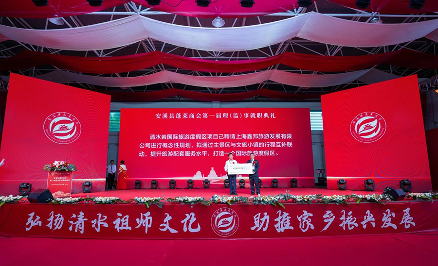 厦门华金颍集团有限公司董事长陈新华代表公司向安溪县慈善总会捐资2.1亿元。安溪县委宣传部提供
