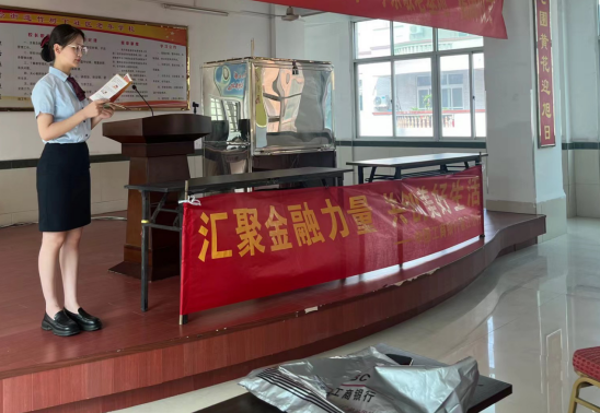 。工行晉江泉安路支行供圖