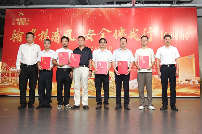 为书画家代表颁发收藏证书