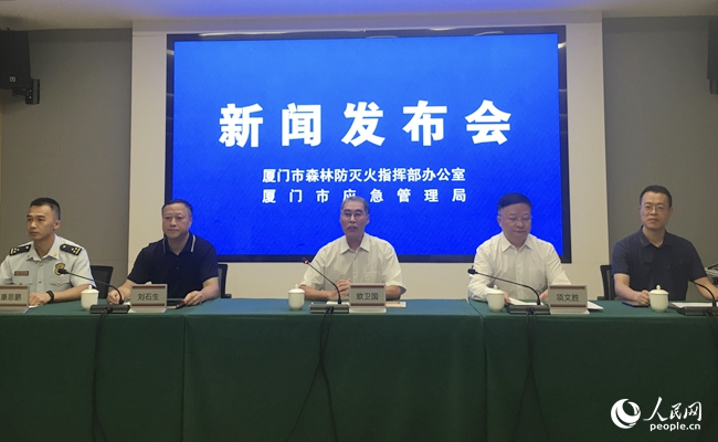 发布会现场。人民网 余乃鎏摄