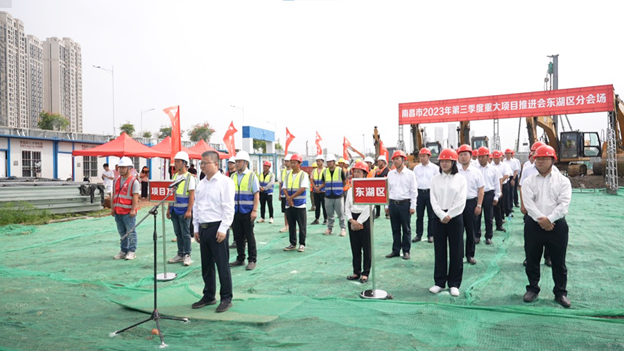 项目推进会现场。中建海峡提供