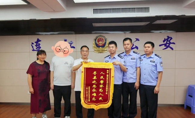 “团圆行动”认亲仪式现场。连江县融媒体中心供图