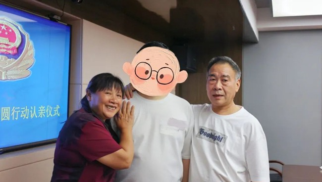“团圆行动”认亲仪式现场。连江县融媒体中心供图
