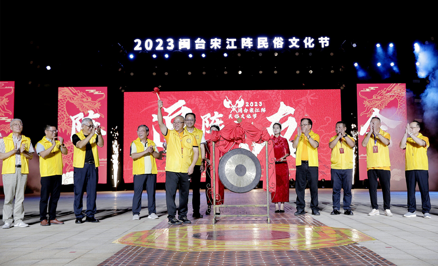 2023年闽台宋江阵民俗文化节暨翔安区青少年武术比赛现场。主办方供图