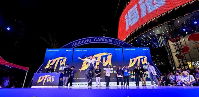 现场表演。海沧区融媒体中心供图