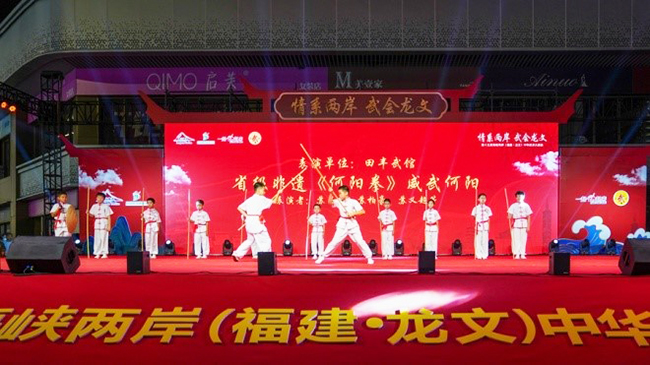 10月8日，第十五届海峡两岸（福建·龙文）中华武术大家练举行。龙文区融媒体中心供图
