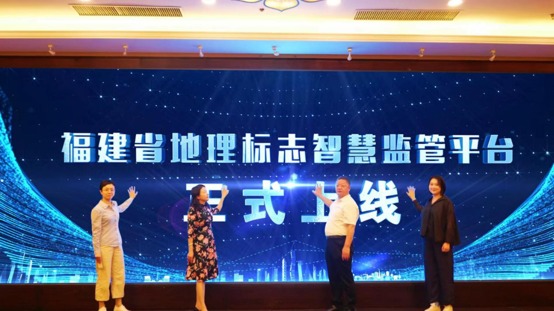 。福建省市场监管局供图