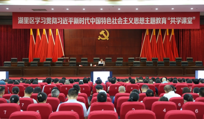 “共學課堂”現場。