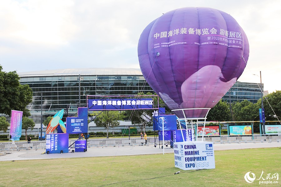 2023中国海洋装备博览会游艇展区。人民网 黄东仪摄