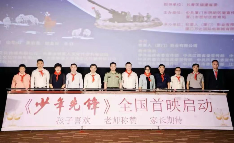 启动仪式现场。思明区融媒体中心供图