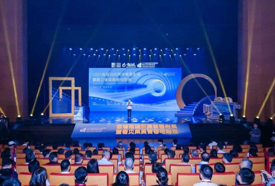 活动现场。集美区融媒体中心供图