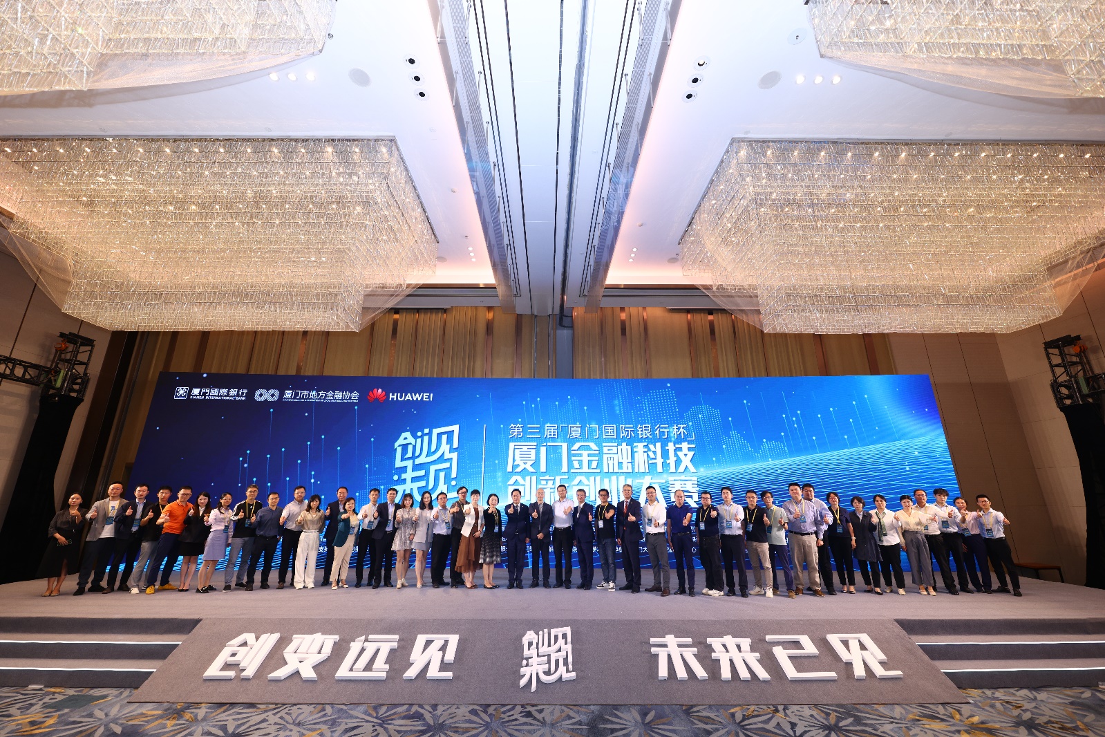 活动现场。厦门国际银行供图