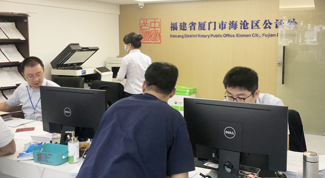 当事人到前台申请公证。海沧区公证处供图