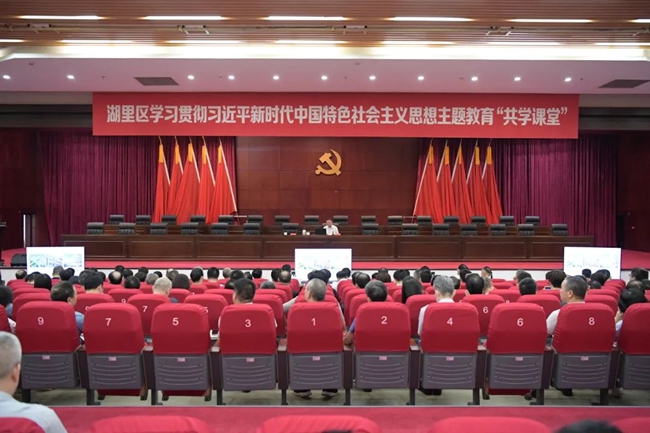 专题授课现场。湖里区委组织部供图