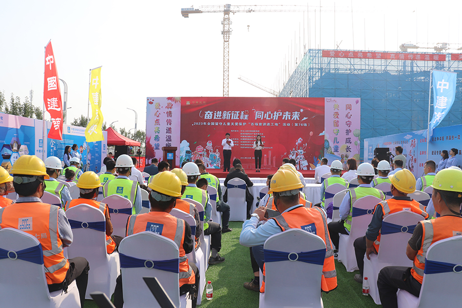 中国建筑2023年留守儿童关爱保护百场宣讲活动现场。中建海峡供图