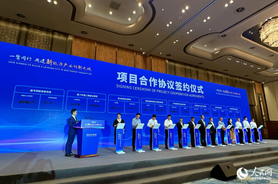 签约仪式现场。人民网记者 张萌摄