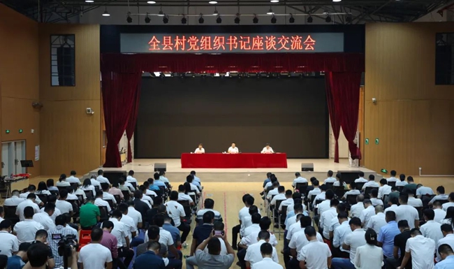 座谈会现场。