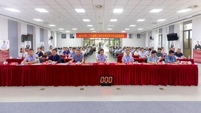 厦门市第二十九届职工技术比赛劳资专管员技术比赛决赛现场。厦门市劳动保障监察支队供图