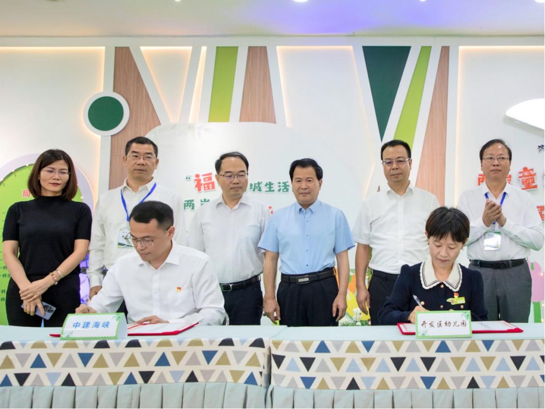 共建协议签订现场。中建海峡供图