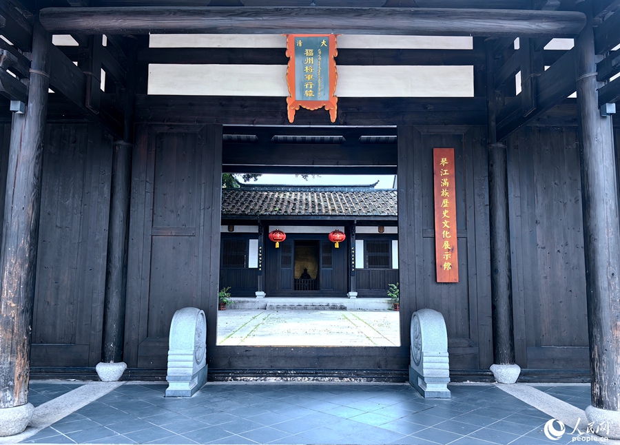 修繕的將軍行轅已成為琴江滿族歷史文化展示館。人民網 葉青卿攝