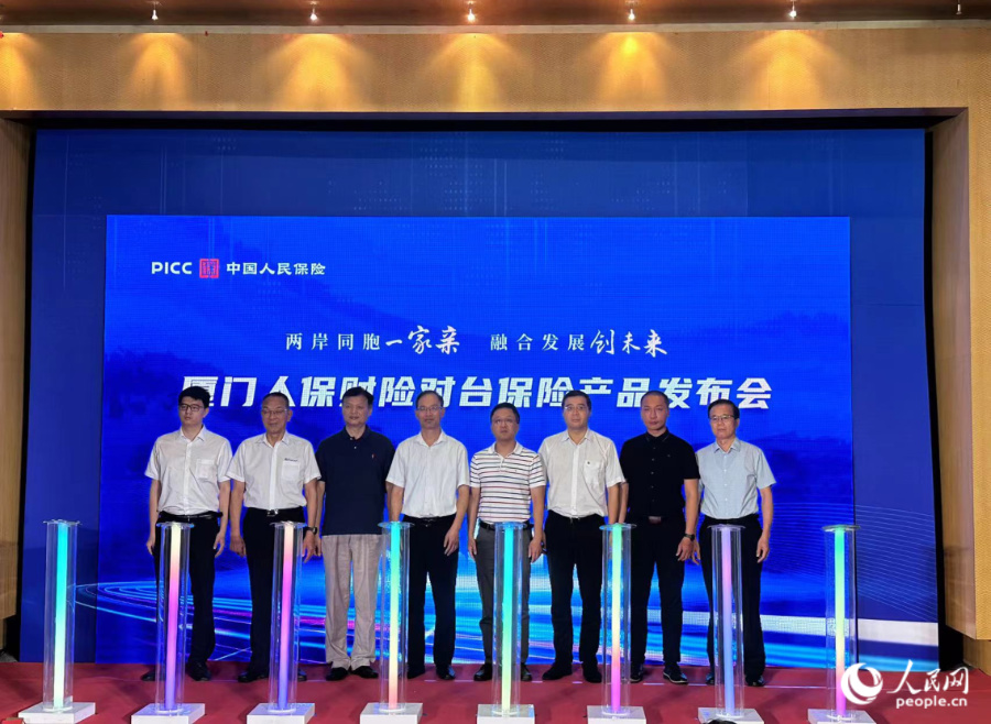 启动仪式现场。人民网记者 张萌摄