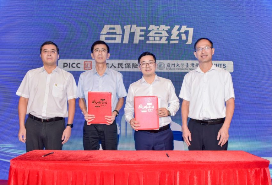 签约仪式现场。主办方供图