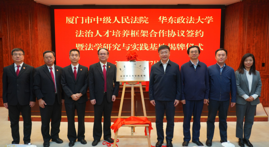 活动现场。厦门中院供图