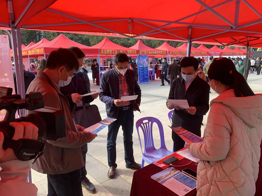 2023年云霄县·翔安区山海协作招聘会现场