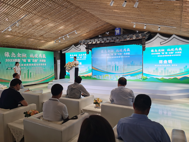 福建省住房和城鄉建設廳黨組成員、副廳長蔣金明致辭發言。中建海峽供圖