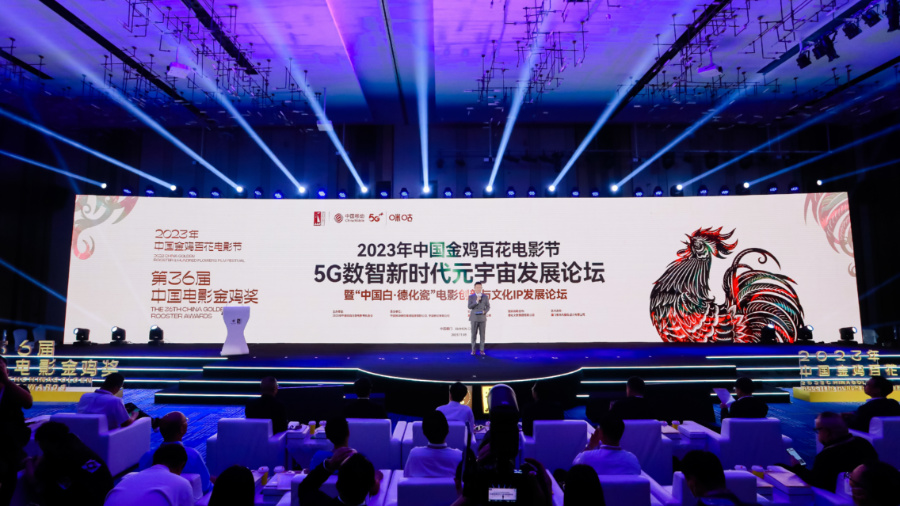 活动现场。主办方供图