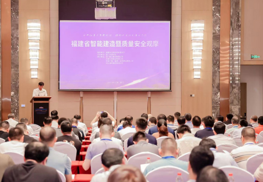 观摩会现场。主办方供图