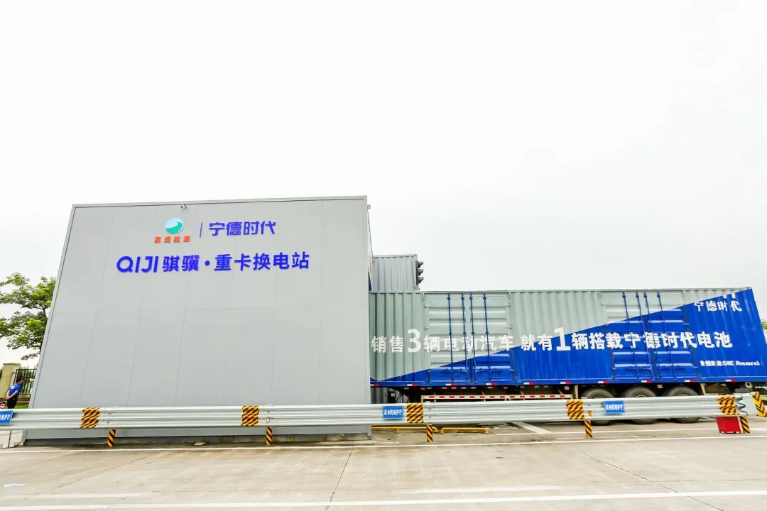  QIJI Qiji Heavy Truck Exchange Station Zhang Wenkui