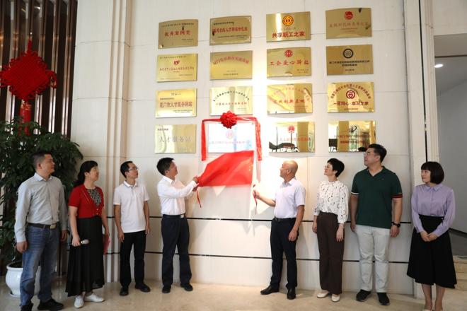 厦门网约车行业调解中心揭牌。潘书婷摄