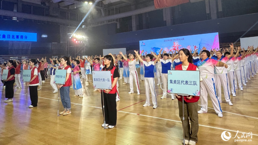 当天，来自厦门六区的12支广场舞代表队、216名退休人员参加此次比赛。比赛现场。人民网记者 张萌摄
