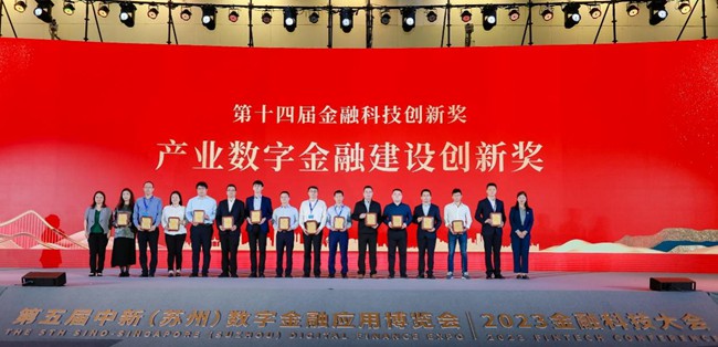 活动现场。厦门国际银行供图