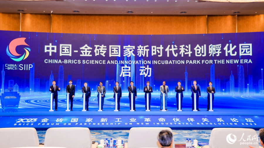 启动仪式现场。人民网记者 陈博摄