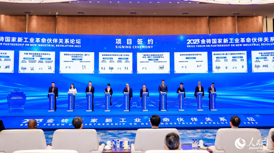 签约仪式现场。人民网记者 陈博摄