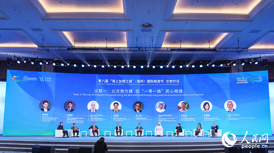 圆桌对话议题一：“以文旅为媒 促‘一带一路’民心相通”。人民网 陈永整摄