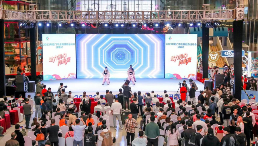 前后历时近6个月、逾3万名运动员参与 2023年厦门市全民健
