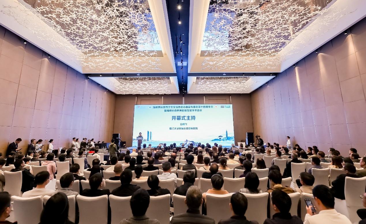 本次会议共吸引两千余人线下参会、8.7万人次线上参加。厦心医院供图