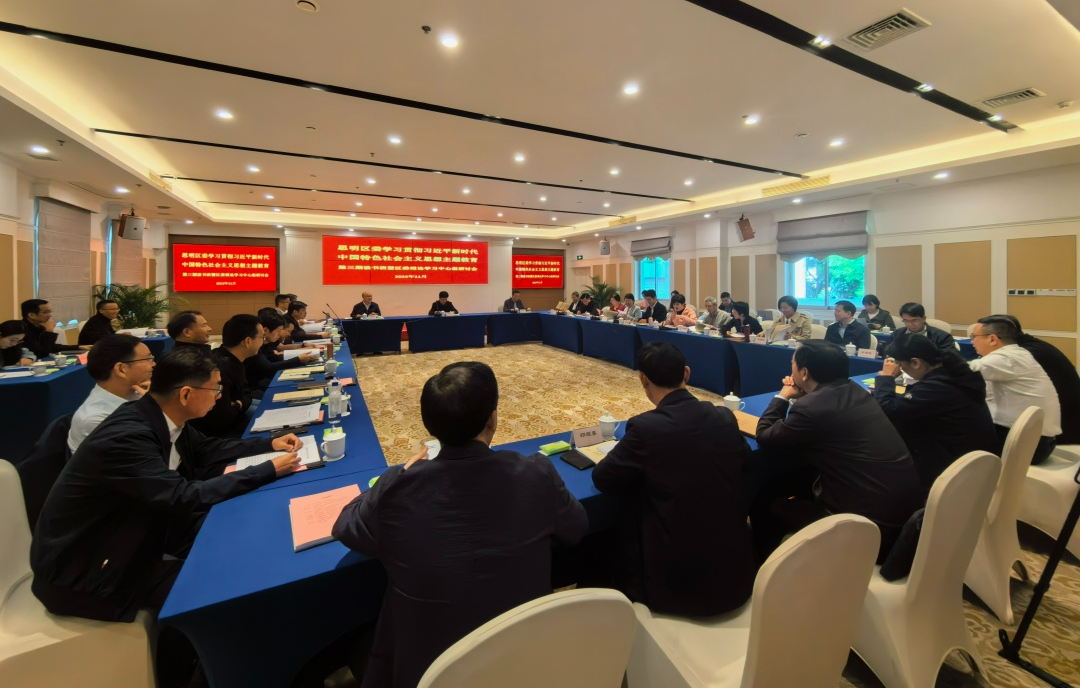 专题研讨。