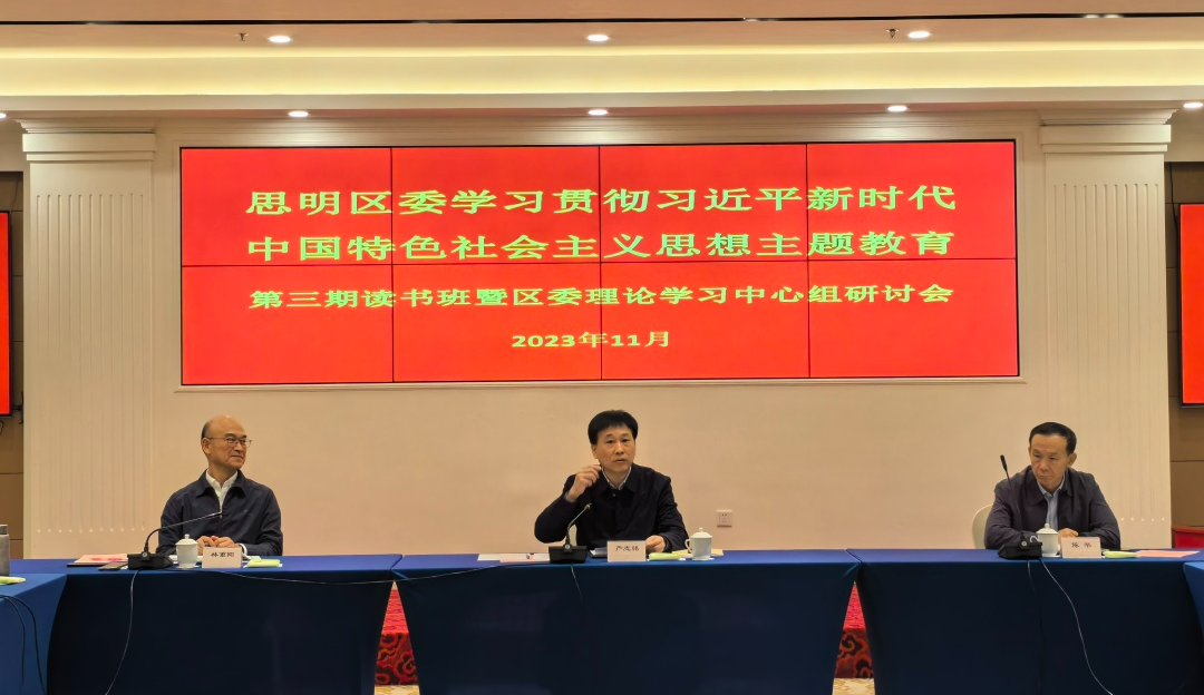 研讨会现场。