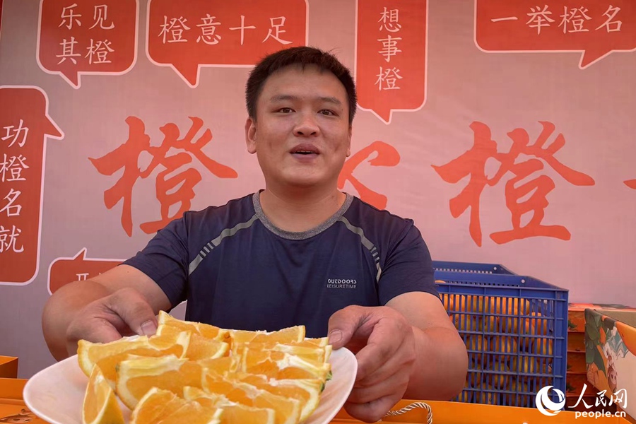 企业负责人展示脐橙。人民网记者 林盈摄