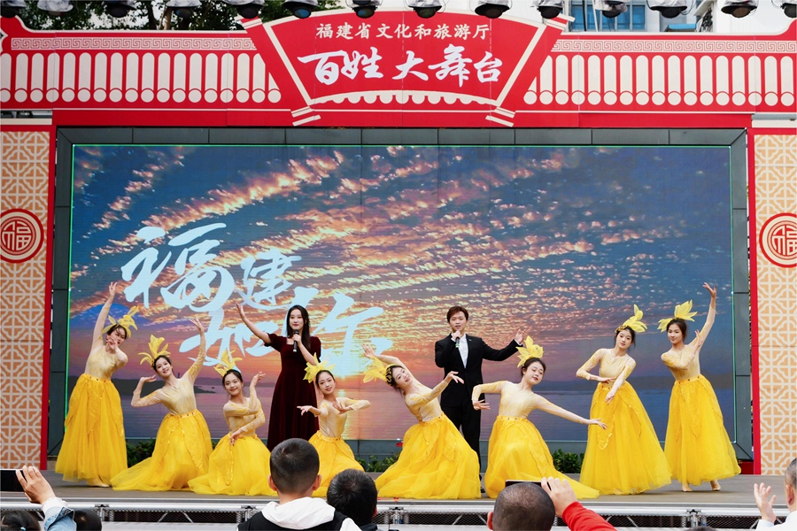 活动现场。福建省文化和旅游厅供图