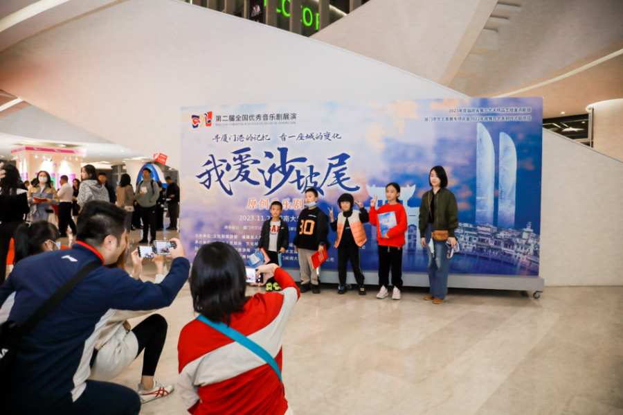 前来观看演出的市民拍照留念。主办方供图